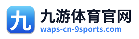 九游体育官网 Logo